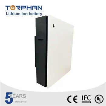 Літієва батарея 3,2 В