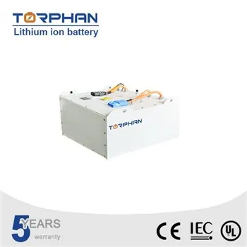 Літій -іонна батарея для навантажувача